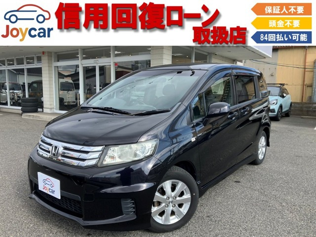 フリードスパイク1.5 G エアロ信用回復ローン&自社 ローン取扱店