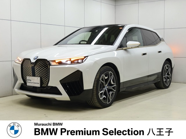 iXxドライブ50 4WD