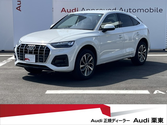 Q5スポーツバック40 TDI クワトロ アドバンスト ディーゼル 4WD