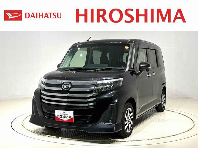 トール 1.0 カスタムG 