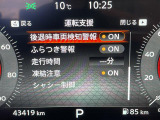 ◆北は北海道から南は沖縄まで、ご購入いただいたお車は全国にご納車が可能です!お電話、メール、動画などでリモートでお車のご案内も可能です!親切、丁寧に対応させて頂きますのでお気軽にご相談ください!