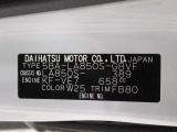県内の少し離れた店舗にある場合でも、お近くの店舗にてどのお車もご購入頂けますのでご安心ください。