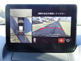 360&deg;ビューモニター搭載車です!4つのカメラを活用し上から俯瞰したようなトップビューなどをセンターディスプレイに表示します。