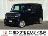 N-BOX G・Lターボホンダセンシングですご覧頂き誠にありがとうございます。当社ホンダモビリティ九州は、92店舗の安心ネットワークです
