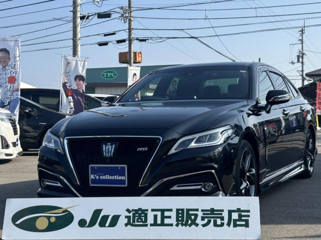 クラウン ハイブリッド 2.5 RS リミテッド 