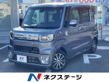 両側電動スライド スマートアシスト 禁煙車 レーンキープ スマートキー