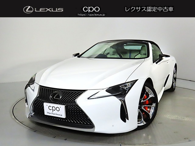 LC500