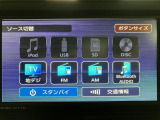 ☆知らないところへのドライブもラクラク安心です☆機種によってはTVやDVDやBluetooth機能を使って楽しいドライブをより快適にしてくれます☆