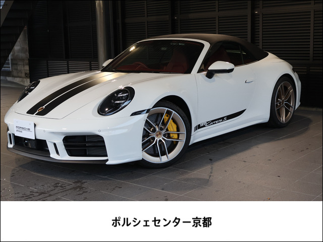 911カブリオレ カレラS PDK 