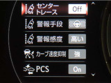 Lexus Safety System+(レクサスセーフティーシステム+)搭載車両です。内容は現車にてご確認ください。