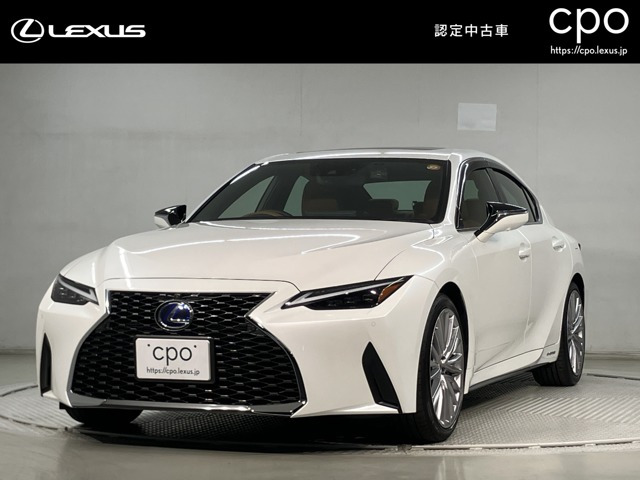 IS 300h バージョンL 