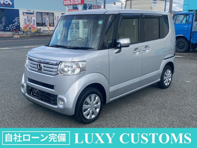 N-BOX+G Lパッケージ 車いす仕様車 4WD