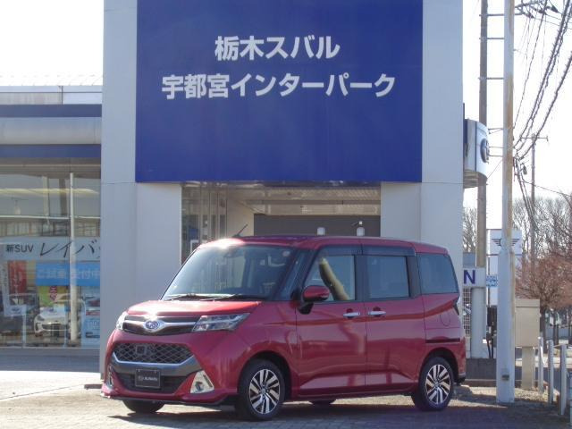 ジャスティ1.0 カスタムR スマートアシスト 4WD
