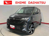 車をご覧になりたい時はお気軽に最寄りの店舗へご相談下さい。愛媛ダイハツ直営店間の運搬費用は頂きません。