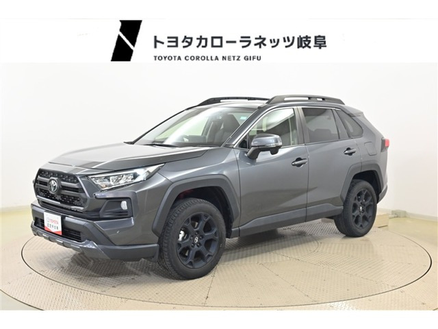 RAV4 2.0 アドベンチャー オフロードパッケージ 4WD 