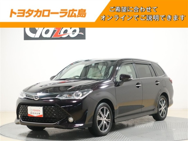 カローラフィールダー 1.5 G W×B 