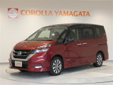 山形県内の販売に限らせていただきます。