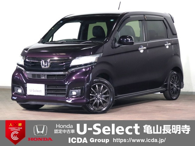 N-WGNカスタムG SS 2トーンカラースタイル パッケージ