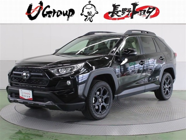 RAV4 2.0 アドベンチャー オフロードパッケージ 4WD （6BA-MXAA54）