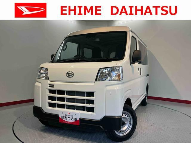 ダイハツ ハイゼットカーゴ 