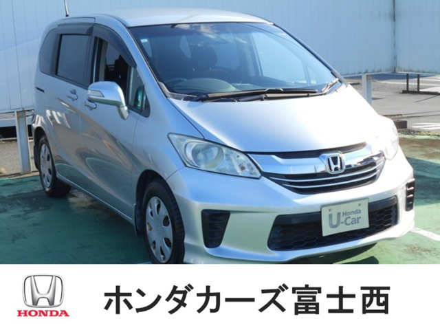 フリード 1.5 G ジャストセレクション 