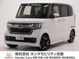 ホンダ N-BOXカスタム