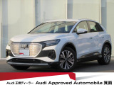 アウディ Q4 e-tron