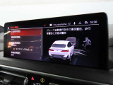 ドライバーアシスタンス BMWインテリジェントセーフティ 日常走行中でも機能が安心安全にドライバーをサポート