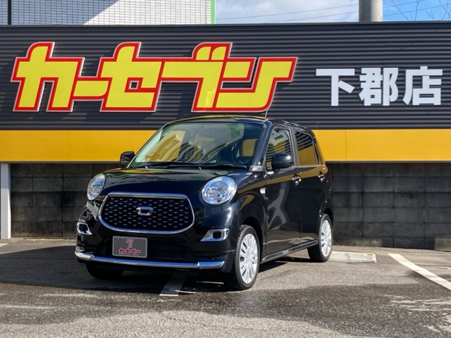 キャスト スタイル X 