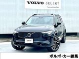 ボルボ XC90