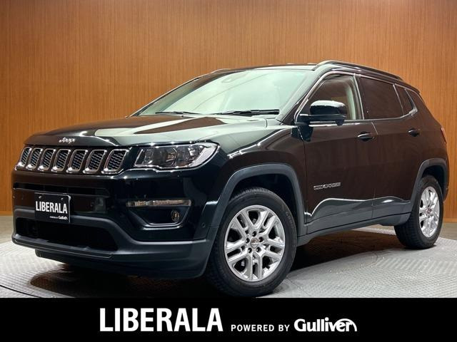 コンパスロンジチュード修復歴無し