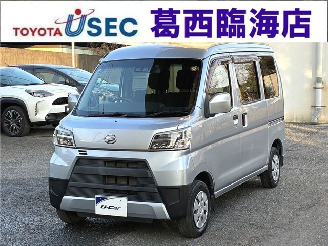 ハイゼットカーゴ クルーズ SAIII ハイルーフ 