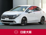 日産大阪UCARS東大阪です。人気のノートオーラGがパールホワイトで登場です。ぜひご来店の上現車をお確かめください。
