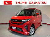 車をご覧になりたい時はお気軽に最寄りの店舗へご相談下さい。愛媛ダイハツ直営店間の運搬費用は頂きません。