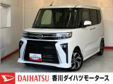 ダイハツ タントカスタム