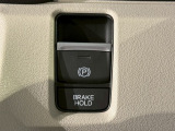 【ブレーキホールド】信号待ちなどでブレーキを踏み続けなくともブレーキがキープされます!アクセルペダルを踏むと解除され発進することが可能です!