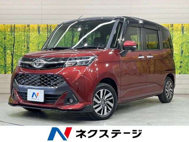 タンク1.0 カスタム G