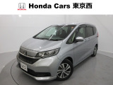 ホンダ フリード+