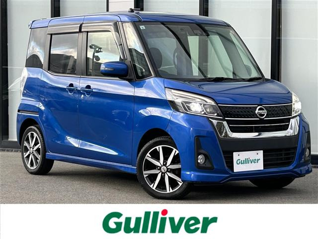 デイズルークス ハイウェイスター X Vセレクション 修復歴無し