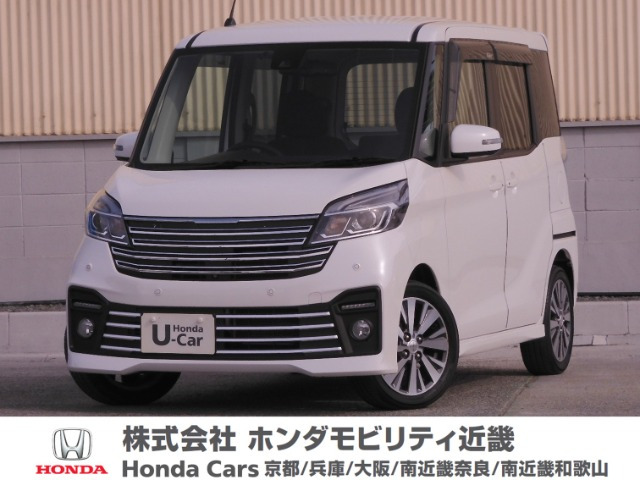 デイズルークス ハイウェイスター X 