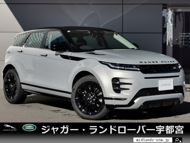 レンジローバーイヴォークダイナミック SE 2.0L D200 ディーゼル 4WD