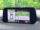 【360&deg;ビューモニター】専用のカメラにより、上から見下ろしたような視点で360度クルマの周囲を確認することができます☆死角部分も確認しやすく、狭い場所での切り返しや駐車もスムーズに行えます。