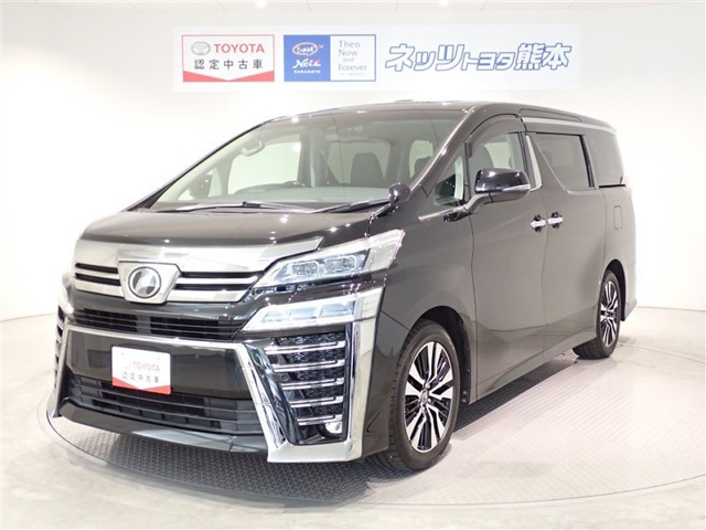 ヴェルファイア 2.5 Z Gエディション （DBA-AGH30W）