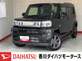 人気のダイハツ車、良質中古車を展示中!ダイハツディーラーならではの品揃えと充実の整備体制で安心の車探しをご提案します。どんなことでも構いません。車のことで気になることがあれば何でもご相談ください!