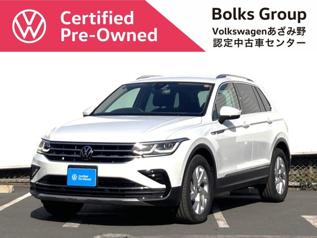 ティグアンTSI エレガンス