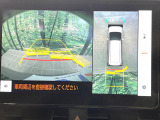 【パノラミックビューモニター】専用のカメラにより、上から見下ろしたような視点で360度クルマの周囲を確認することができます☆死角部分も確認しやすく、狭い場所での切り返しや駐車もスムーズに行えます。