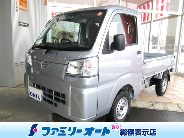 ダイハツ ハイゼットトラック スタンダード 3方開 4WD の中古車詳細