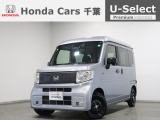 ホンダカーズ千葉U-Select松ヶ丘へようこそ!! 当社お墨付き車両!人気車両で充実装備の一台!お薦めです!