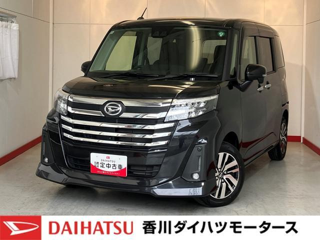 トール 1.0 カスタムG 