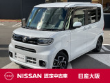 お支払総額は【大阪府内登録・車庫証明当社申請・店頭納車・下取車なし】試算でございます。他条件や延長保証・おすすめプランの場合などは別途費用加算となります。くわしくは当店スタッフまで